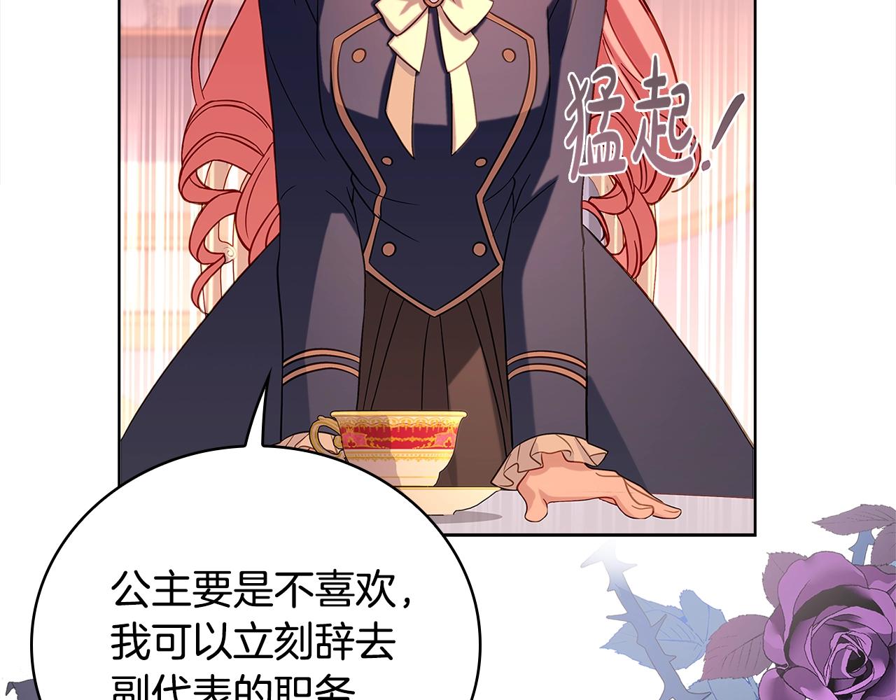 第49话 约会153
