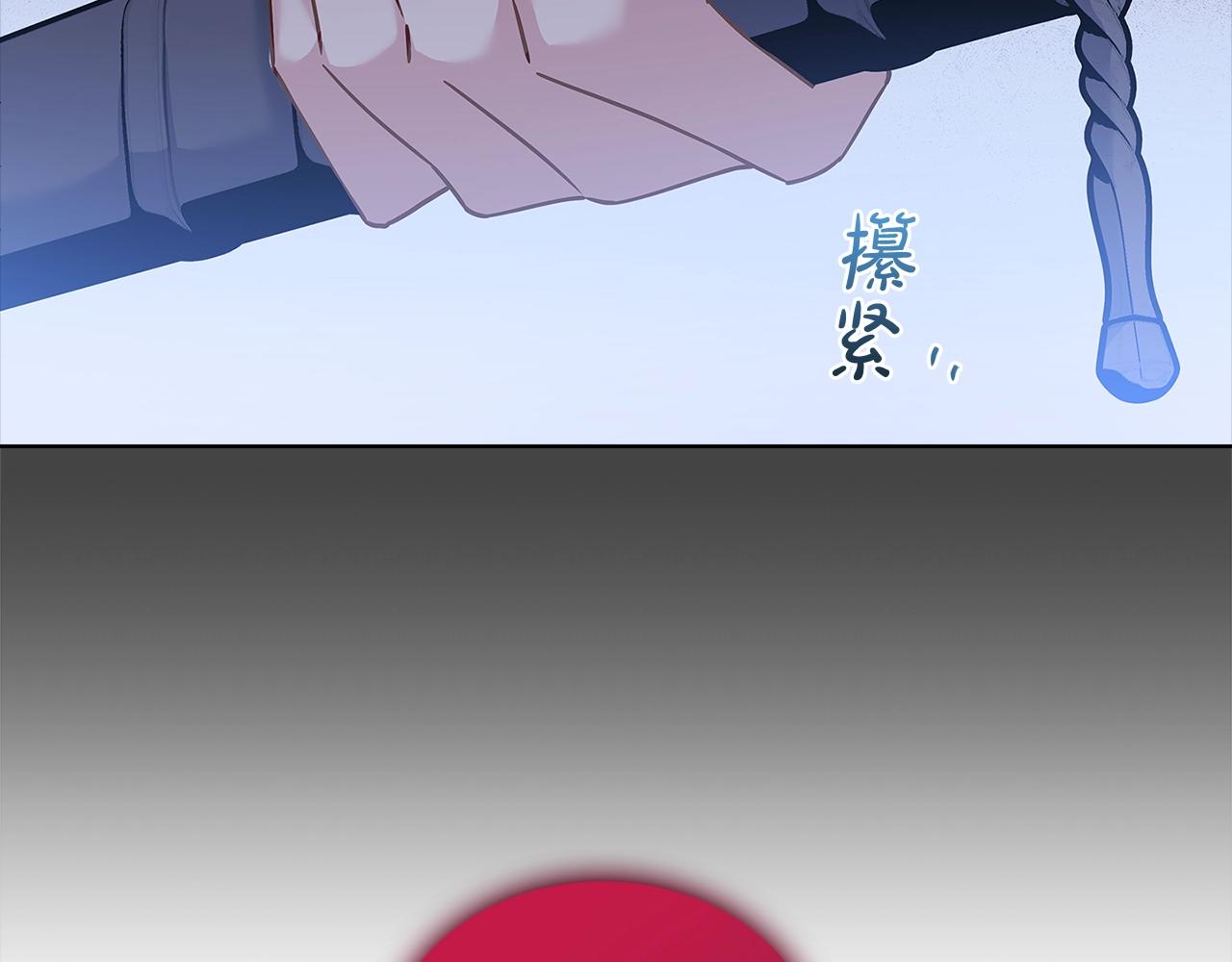 第78话 千钧一发141