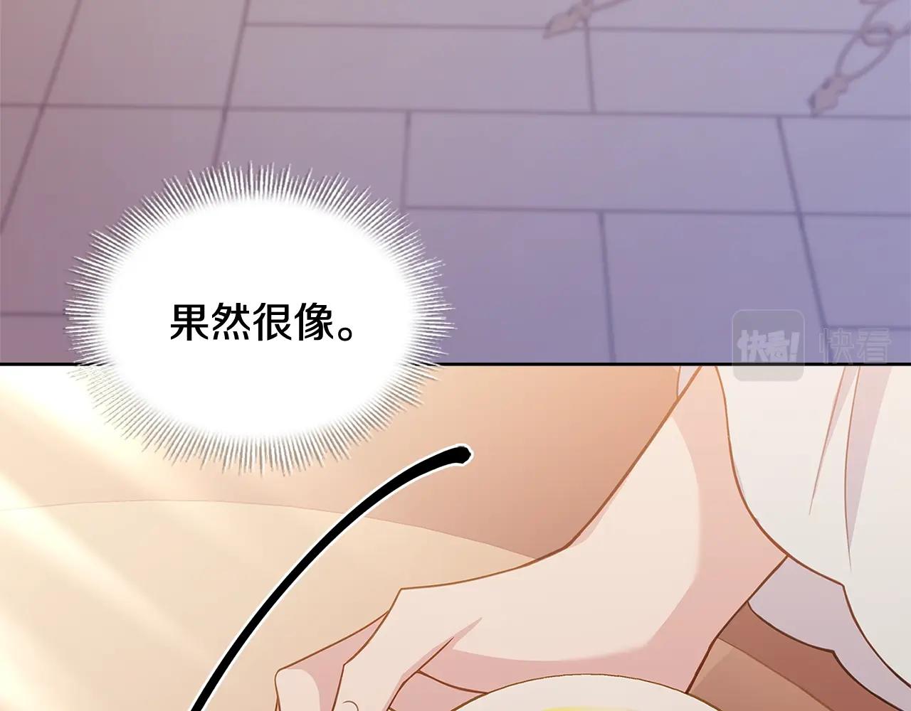 第52话 空虚28