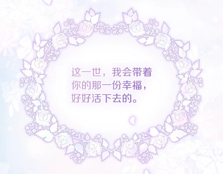第3话 我必须离开139