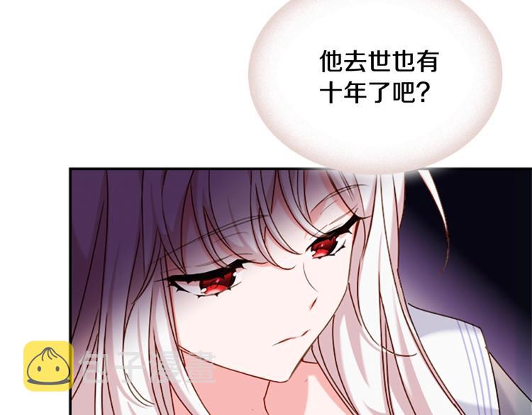 第18话 魅力直击138