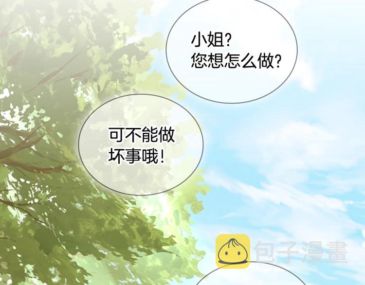 第4话 远走高飞148