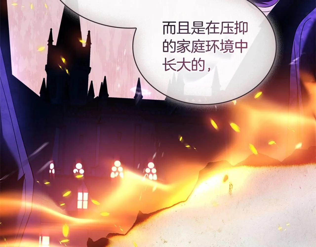 第92话 想要得到你223