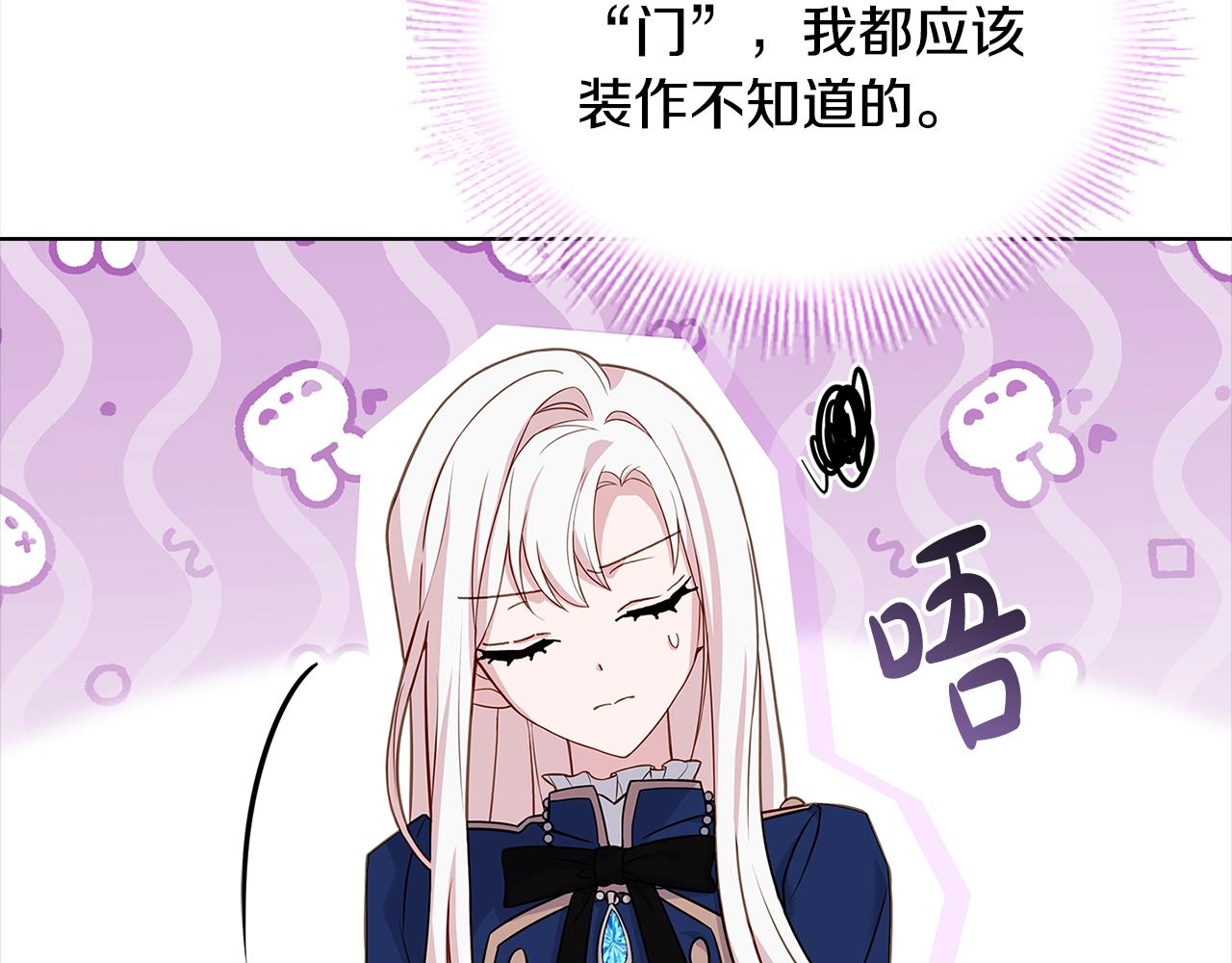 第74话 受宠若惊115