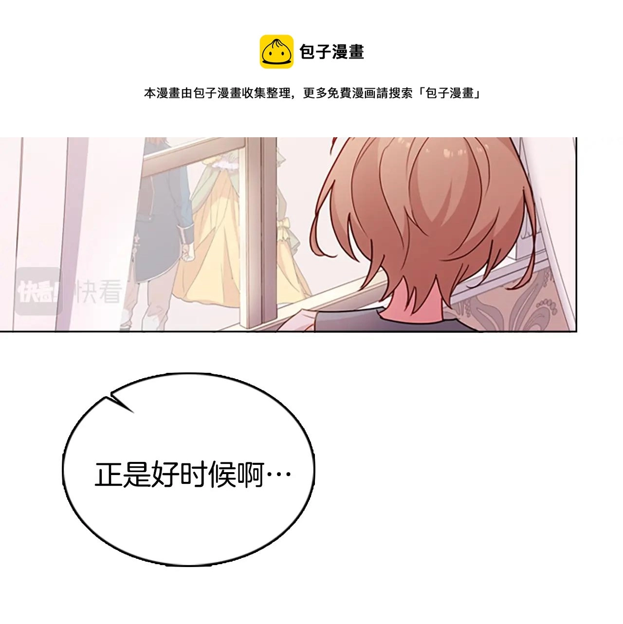 第10话 放着我来！50