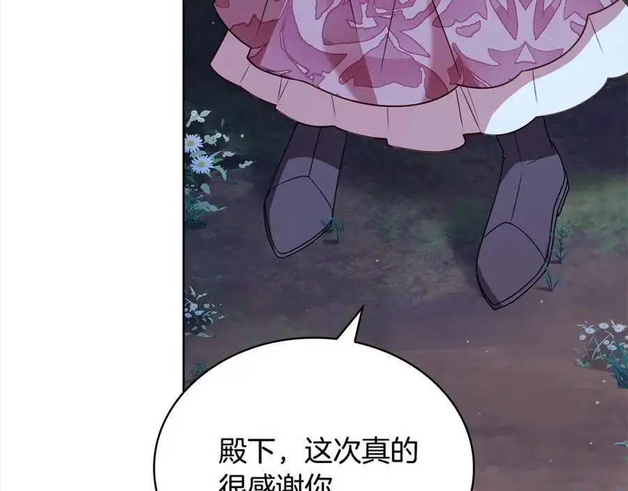 第115话 求婚199