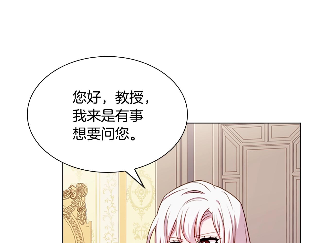 第40话 浑身解数113