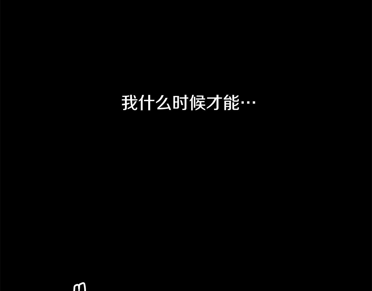 第27话 回忆18