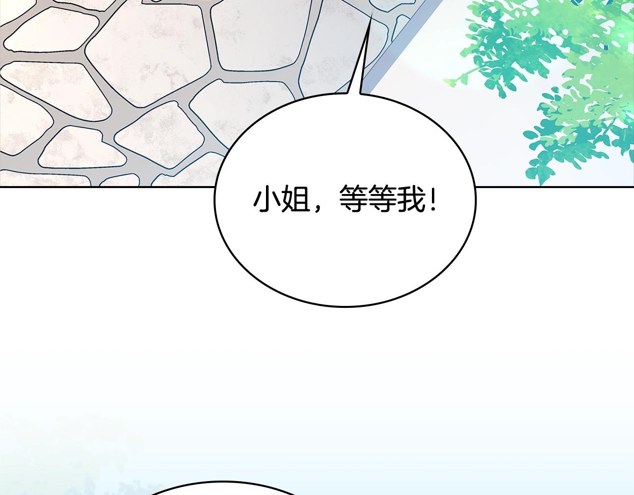 第67话 乖乖跟我来51