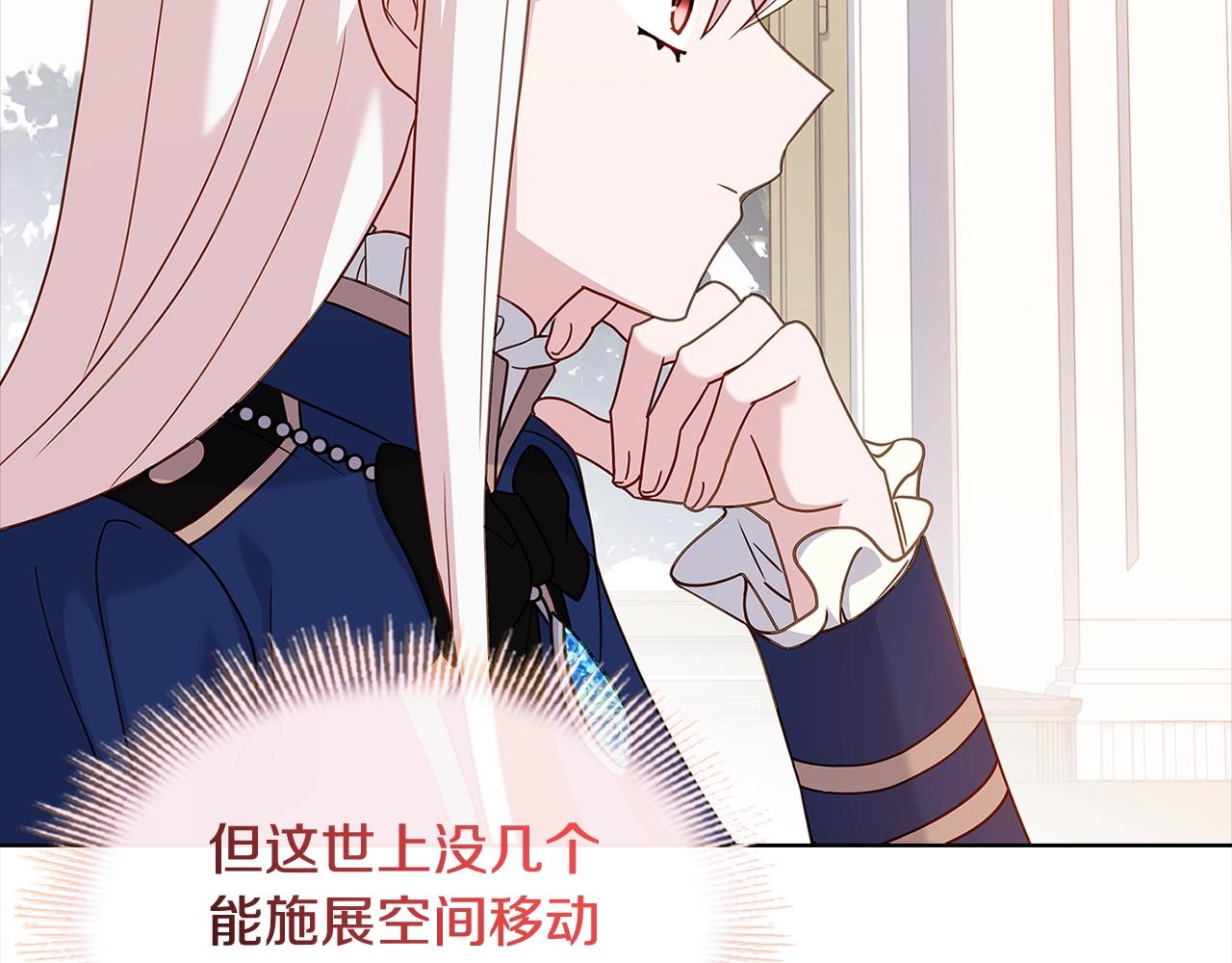 第74话 受宠若惊46