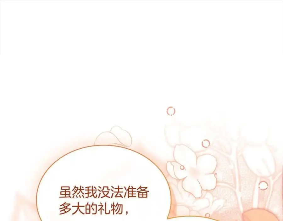 第117话 必死的命运235