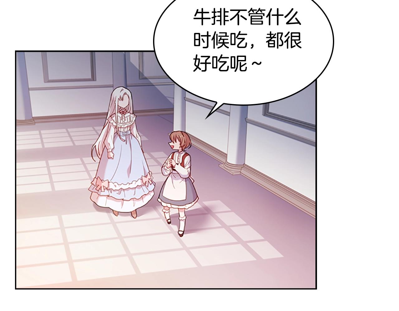 第23话 可爱的男孩子7