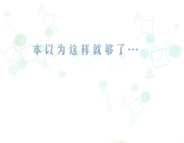 序章 这一世只想休息59