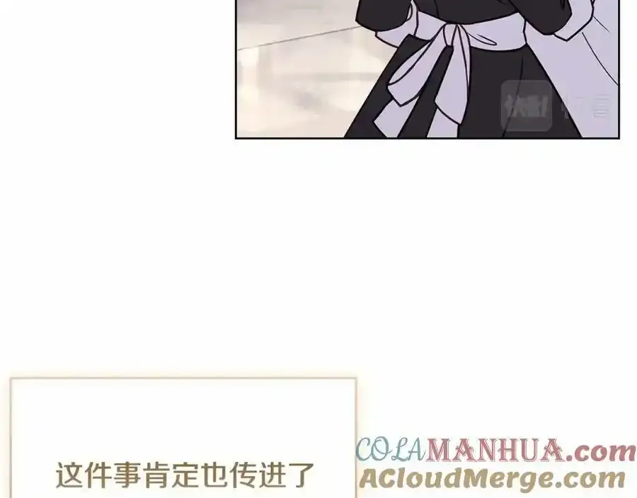 第86话 难以完成的赌约156