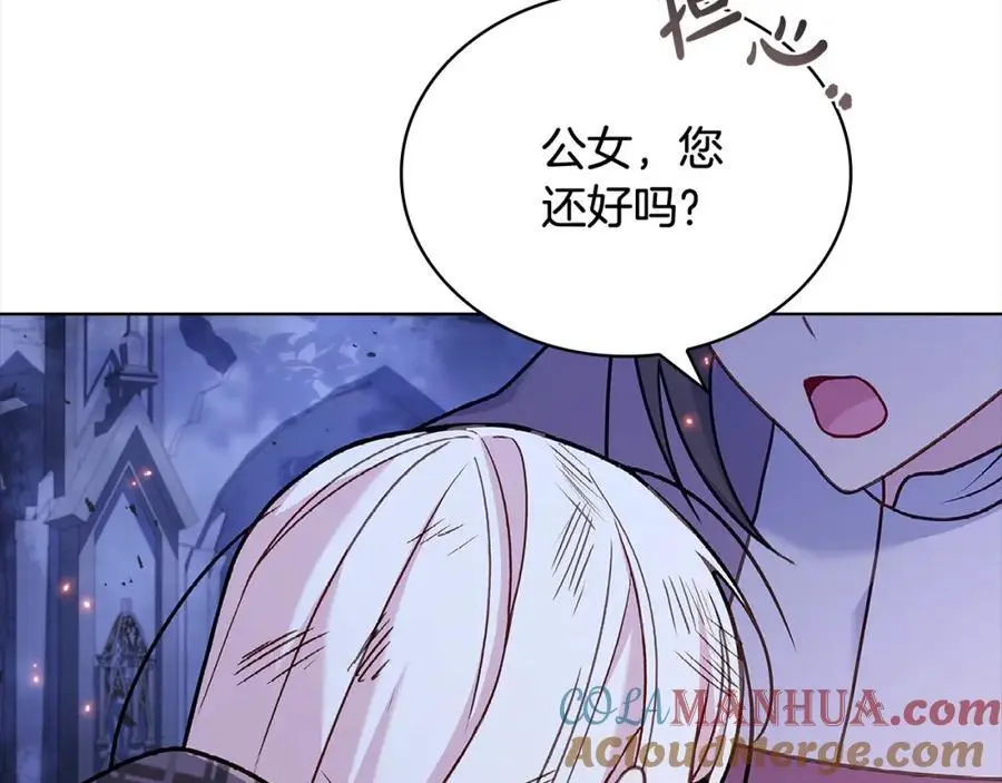 第109话 肖像画16