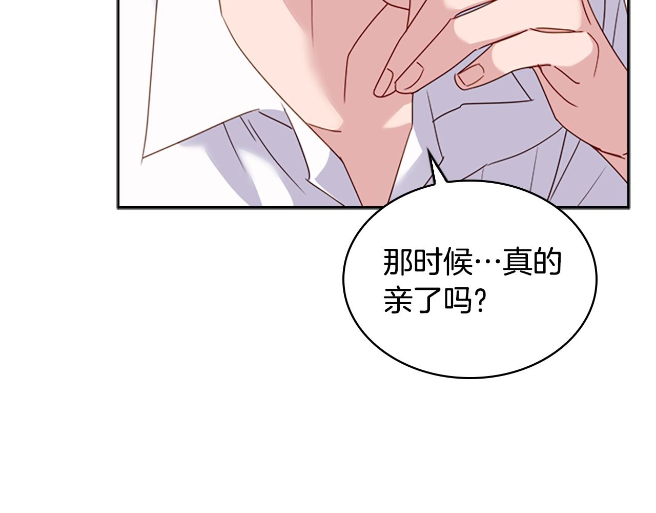 第36话 告白57