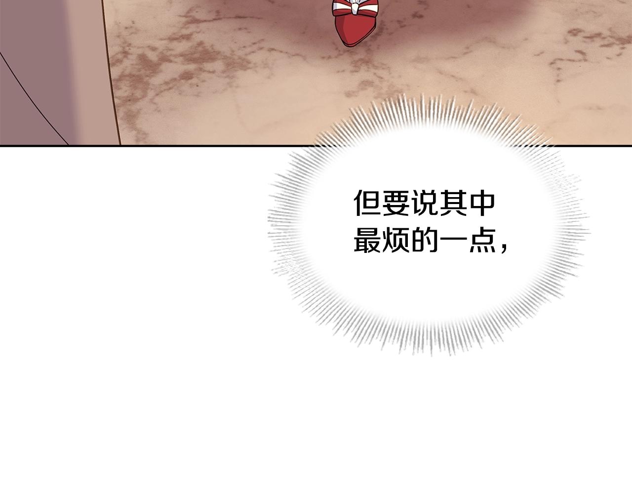 第51话 喂蛋糕13