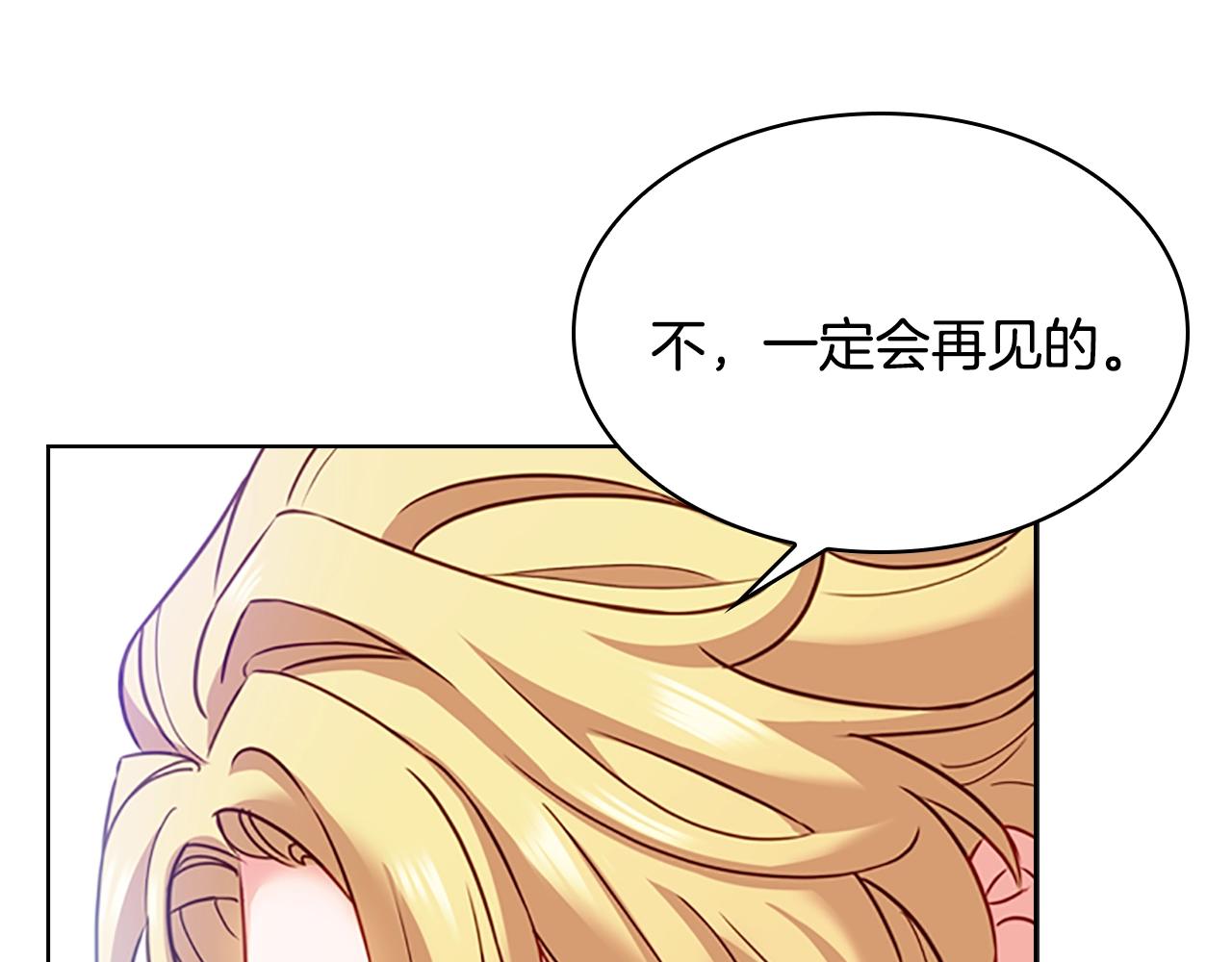 第14话 看破不说破74