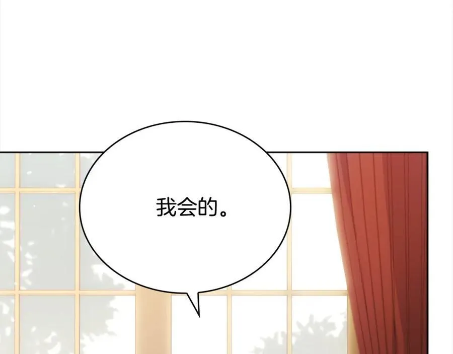 第121话 余生只为报仇159