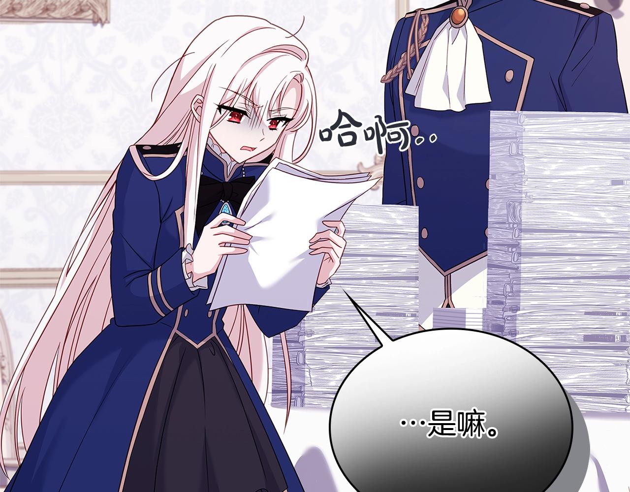 第48话 竞选结果121