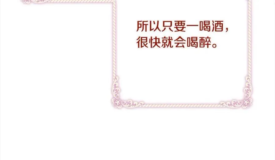 第120话 最珍视的人214