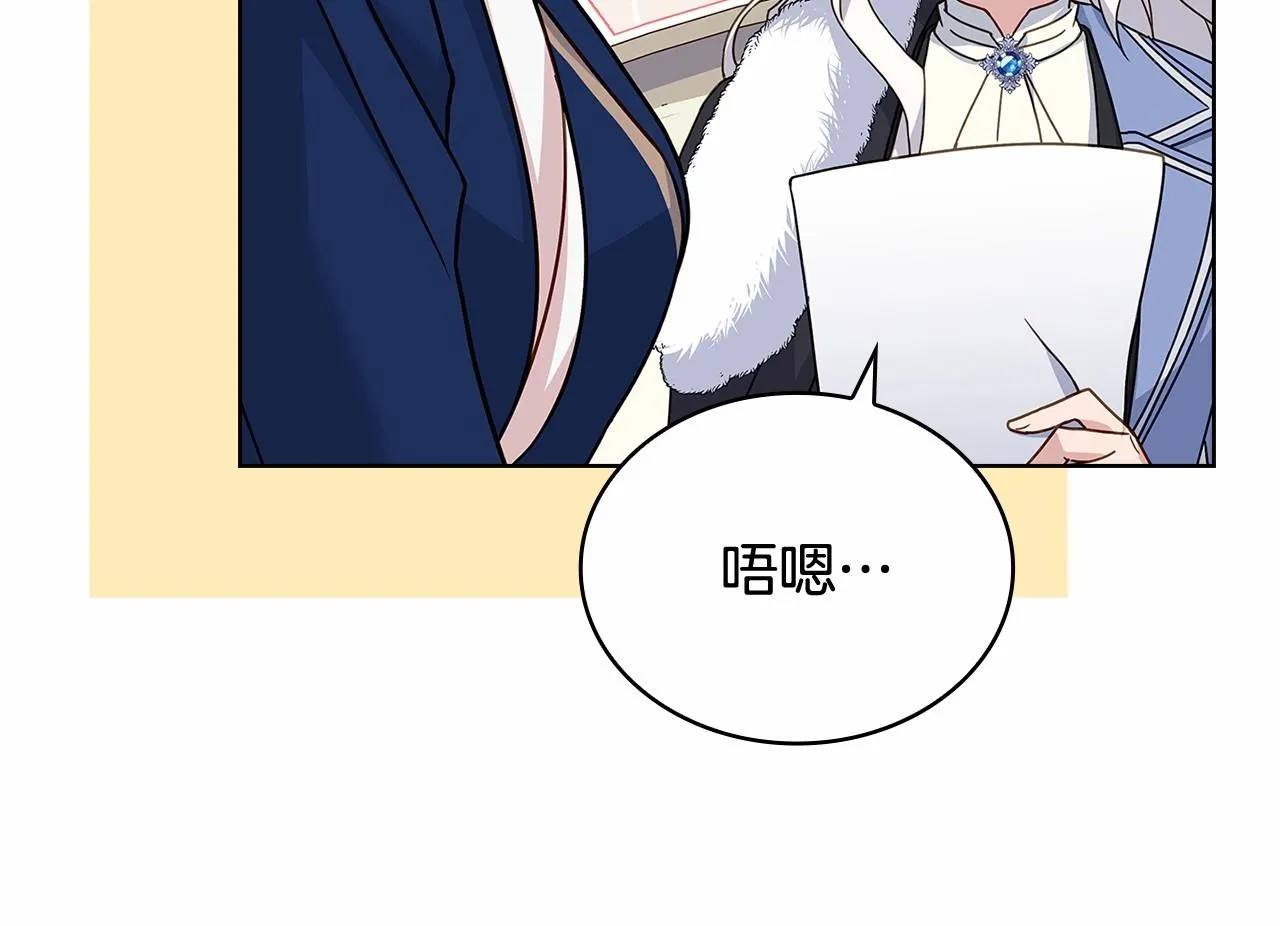 第83话 他真的好帅！103