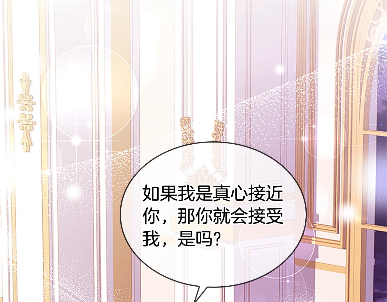 第26话 靠近104
