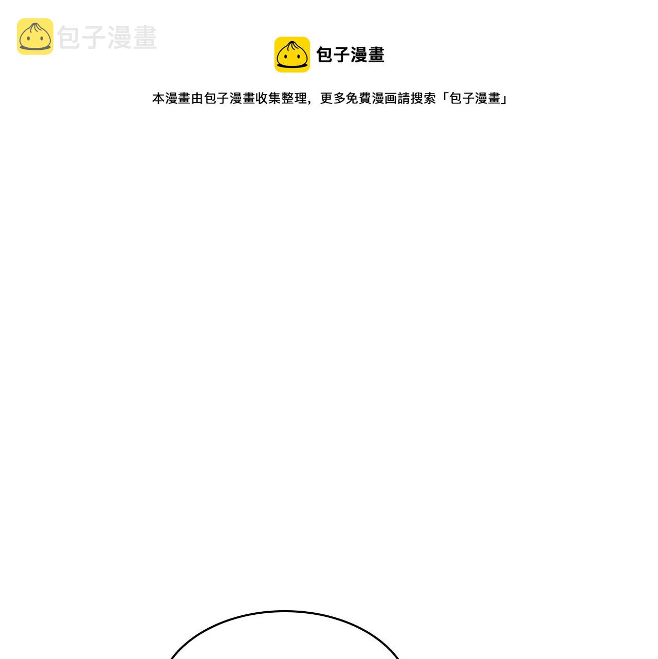 第23话 可爱的男孩子39