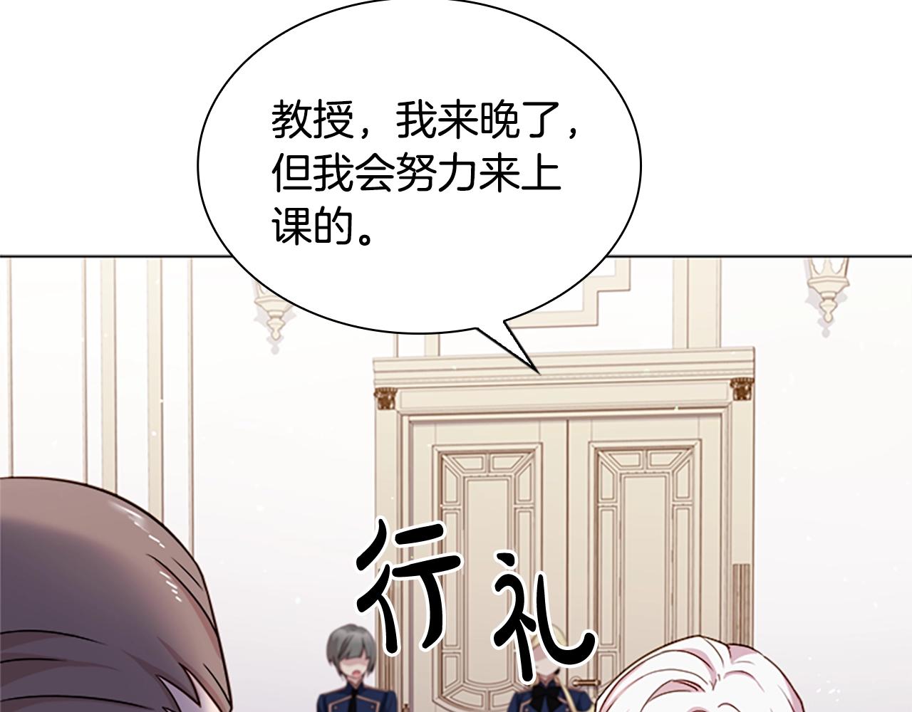 第37话 好差的成绩84