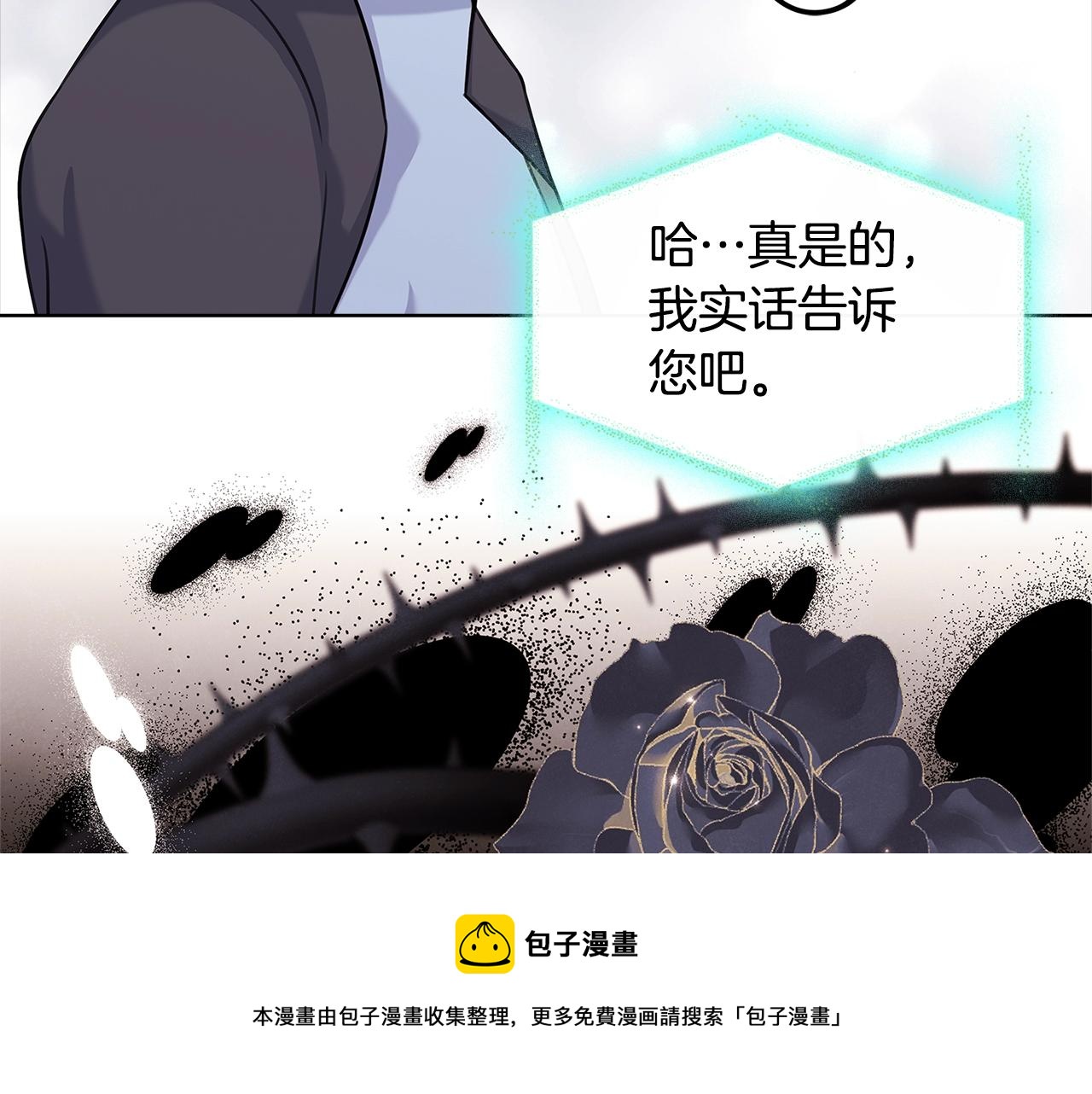第78话 千钧一发49