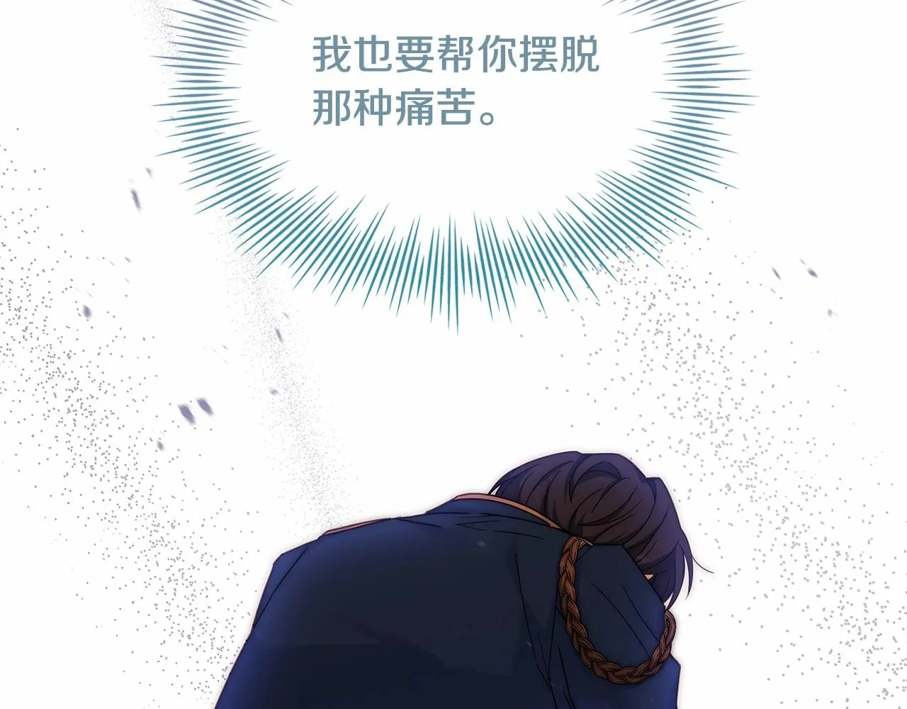 第83话 他真的好帅！191