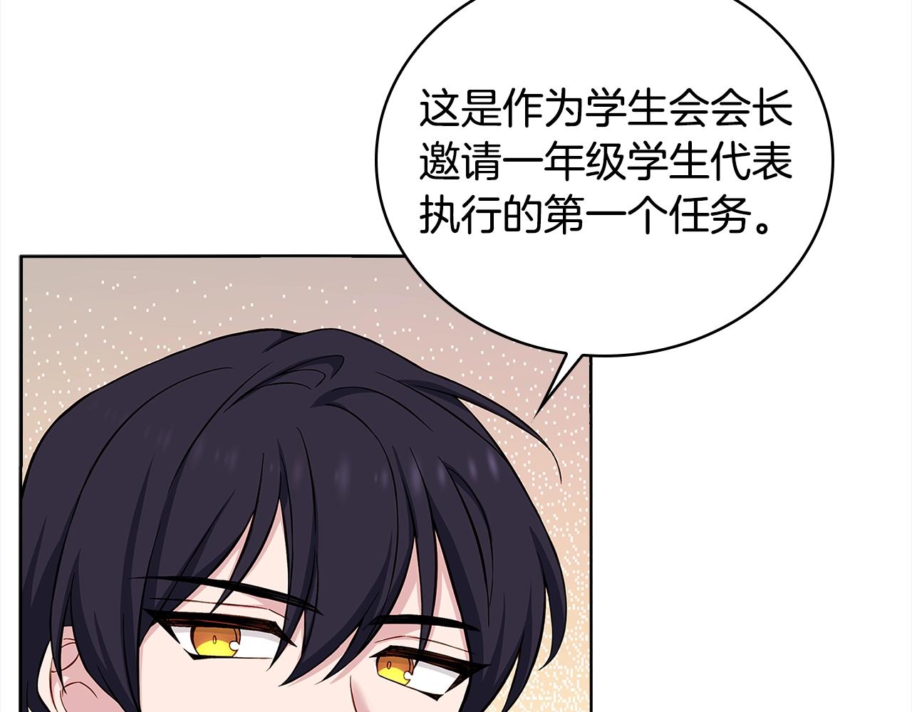 第48话 竞选结果164