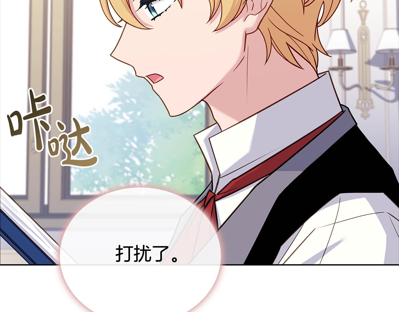 第73话 痊愈后190