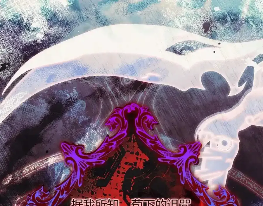 第106话 最对不起的人23