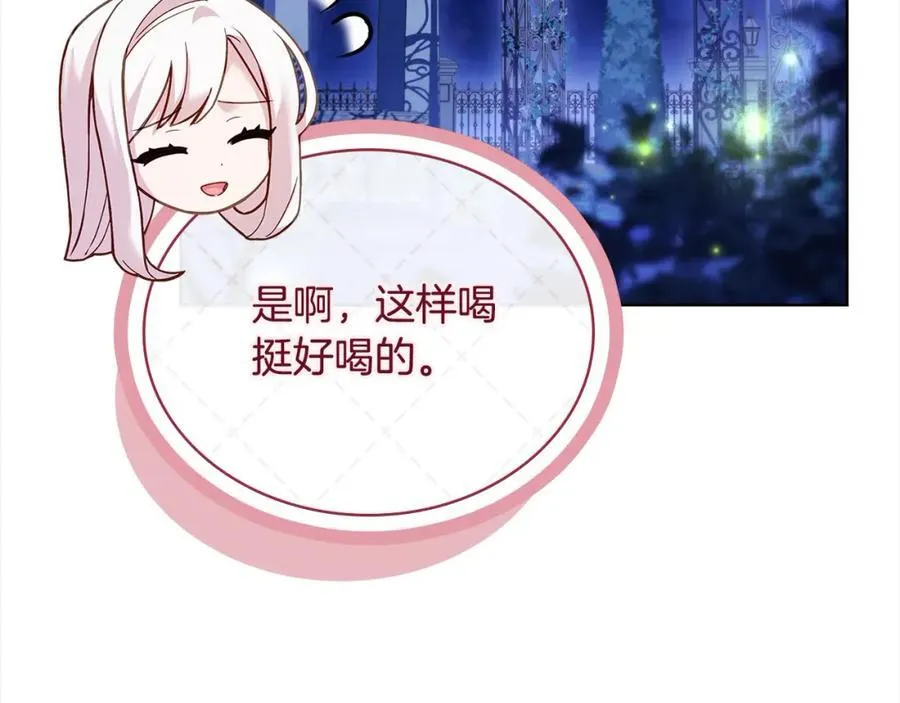 第120话 最珍视的人101
