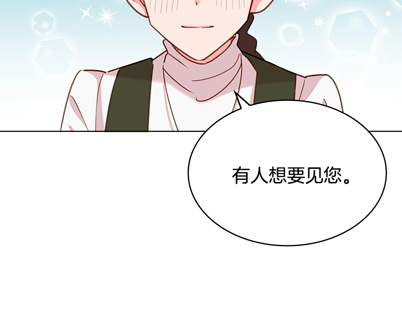 第9话 拒绝入学35