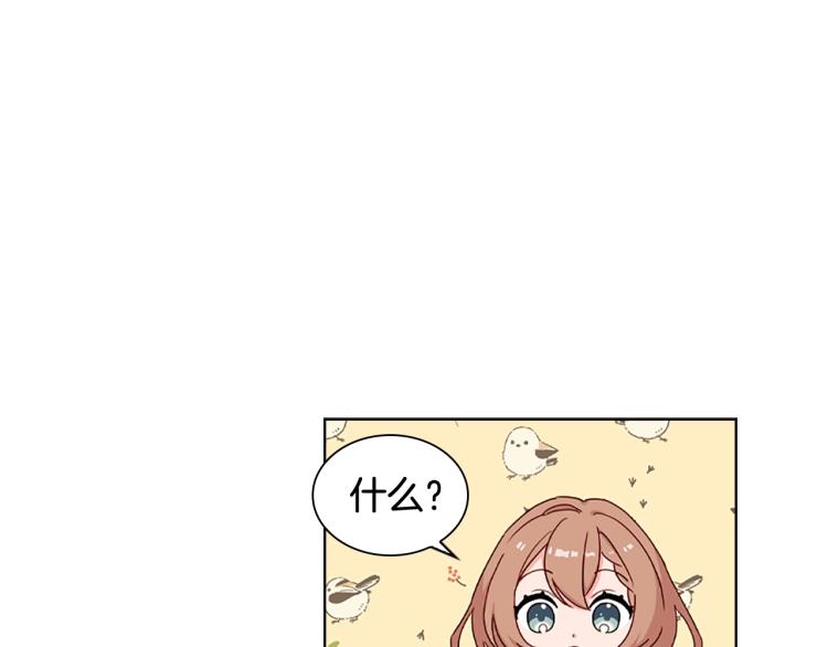 第5话 收放自如41