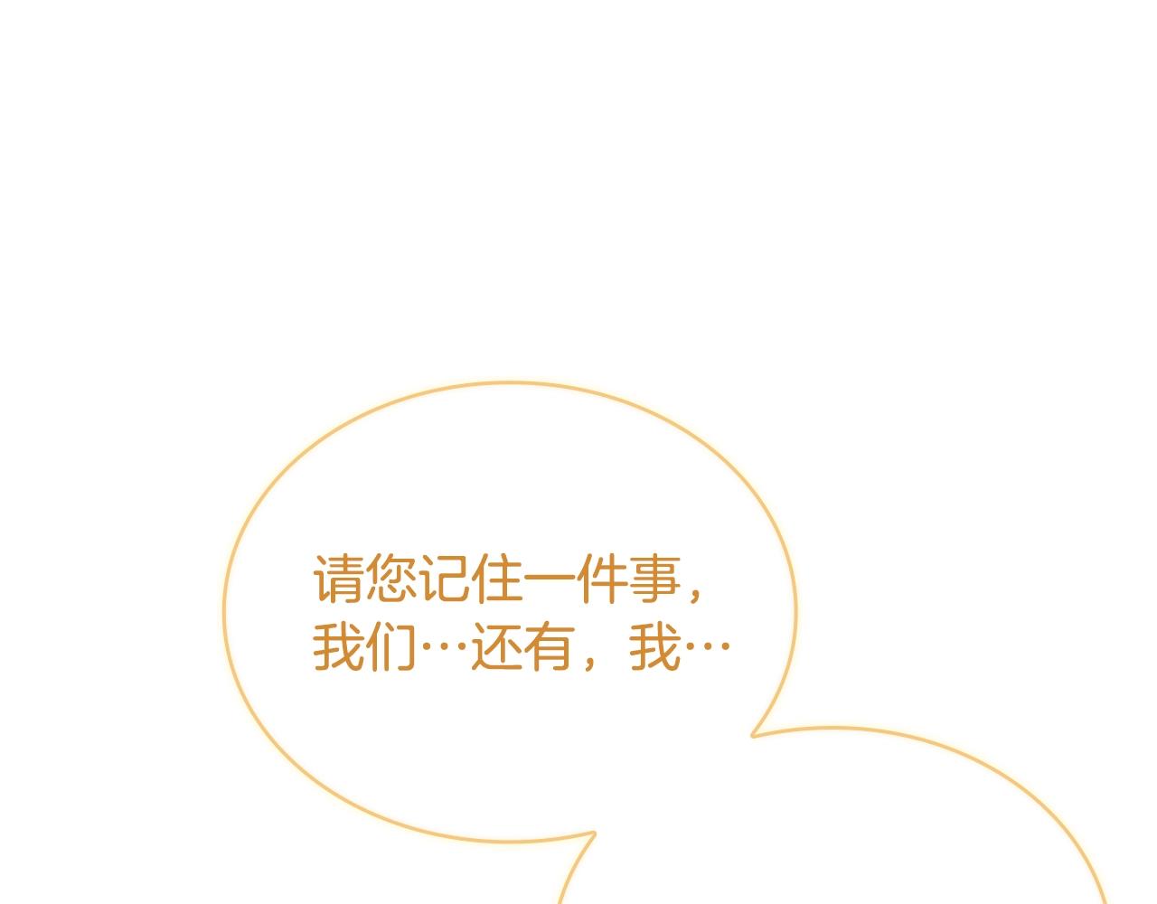 第53话 温暖52