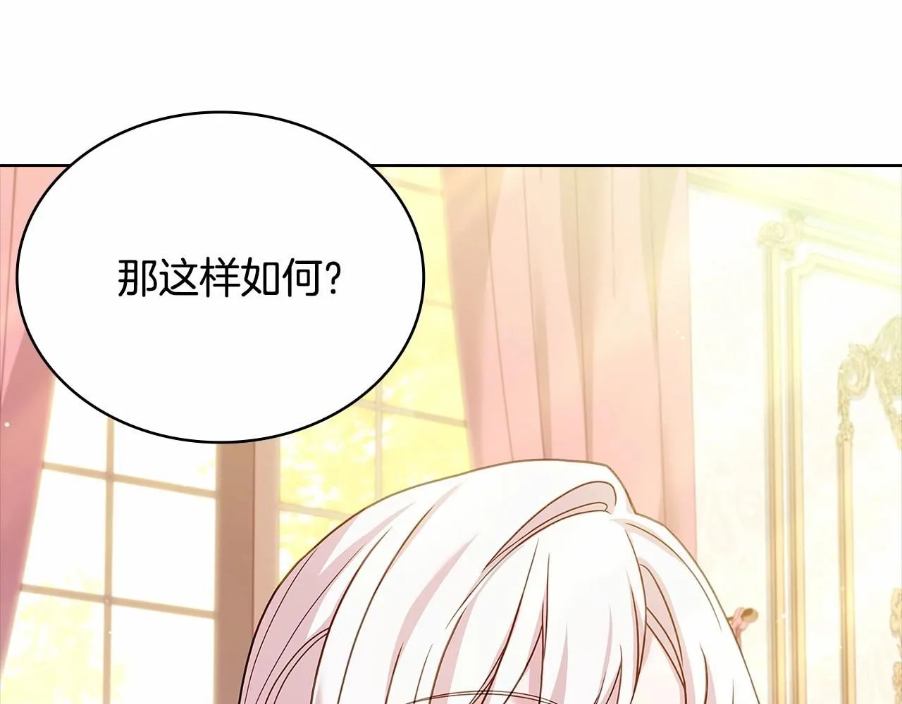 第91话 只想和你在一起165