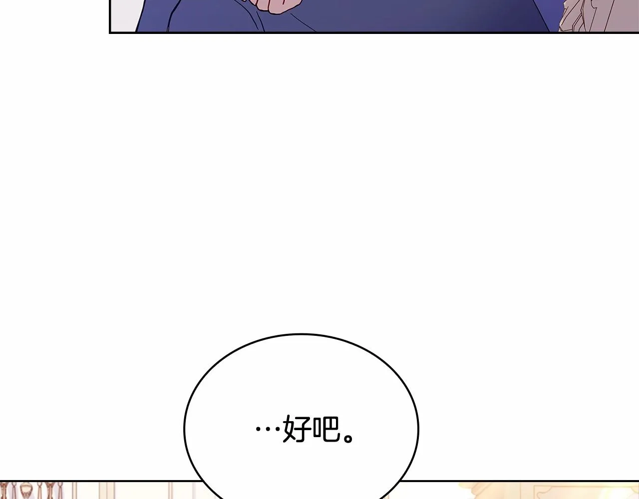 第83话 他真的好帅！92