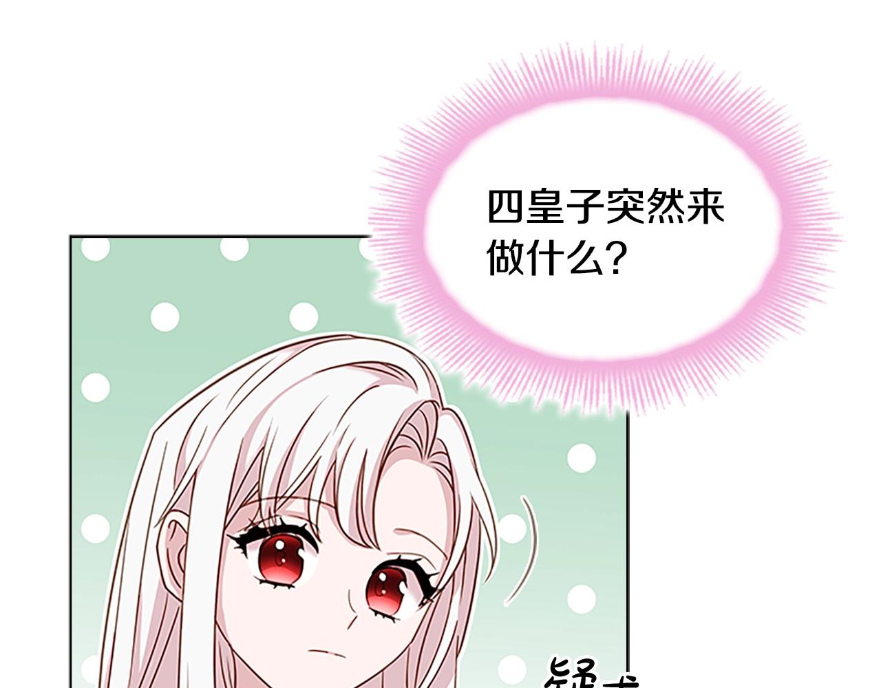 第一季完结篇 撒谎78