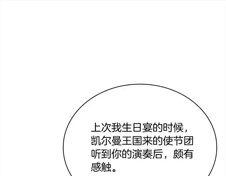 第119话 他还活着？206