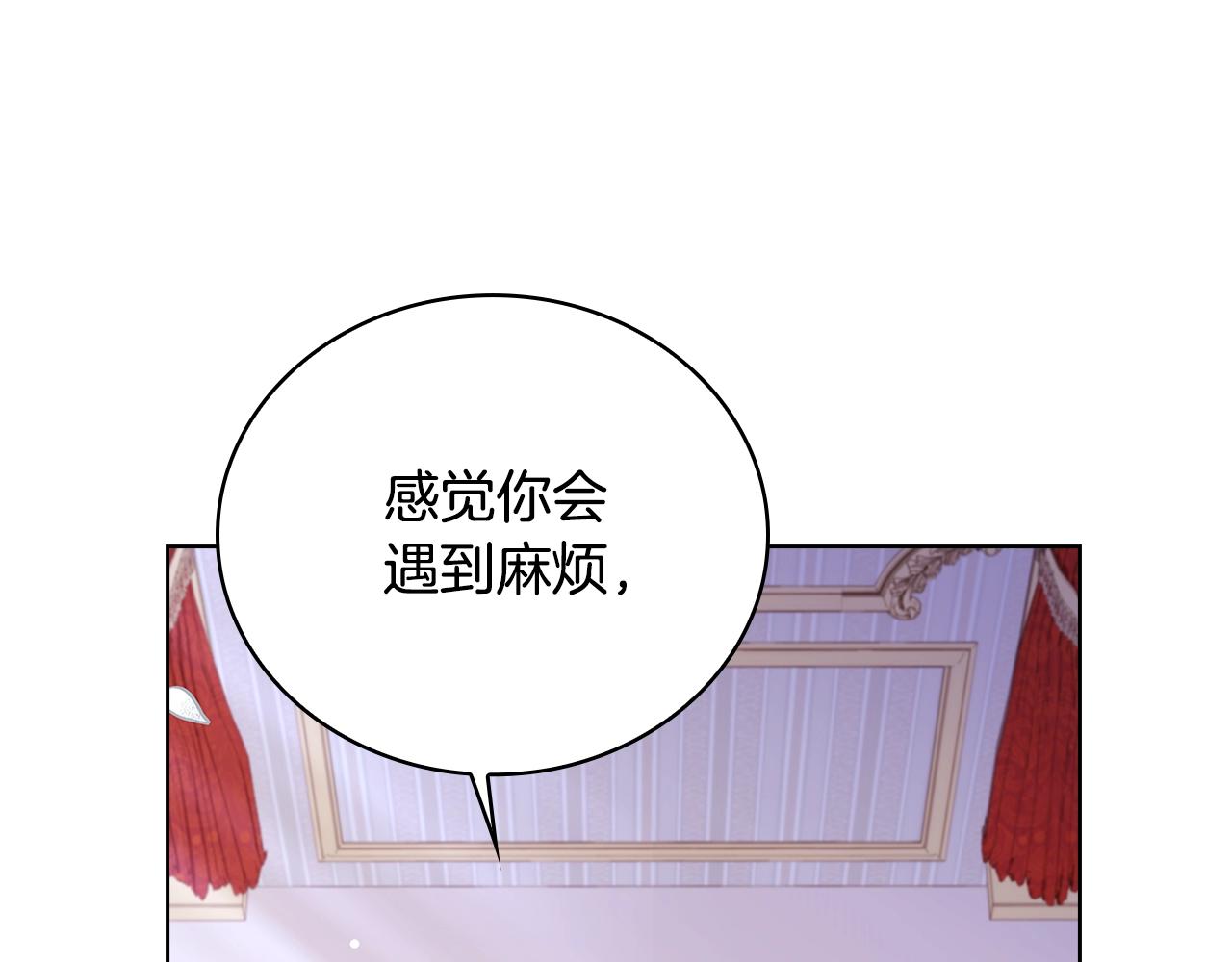 第51话 喂蛋糕89