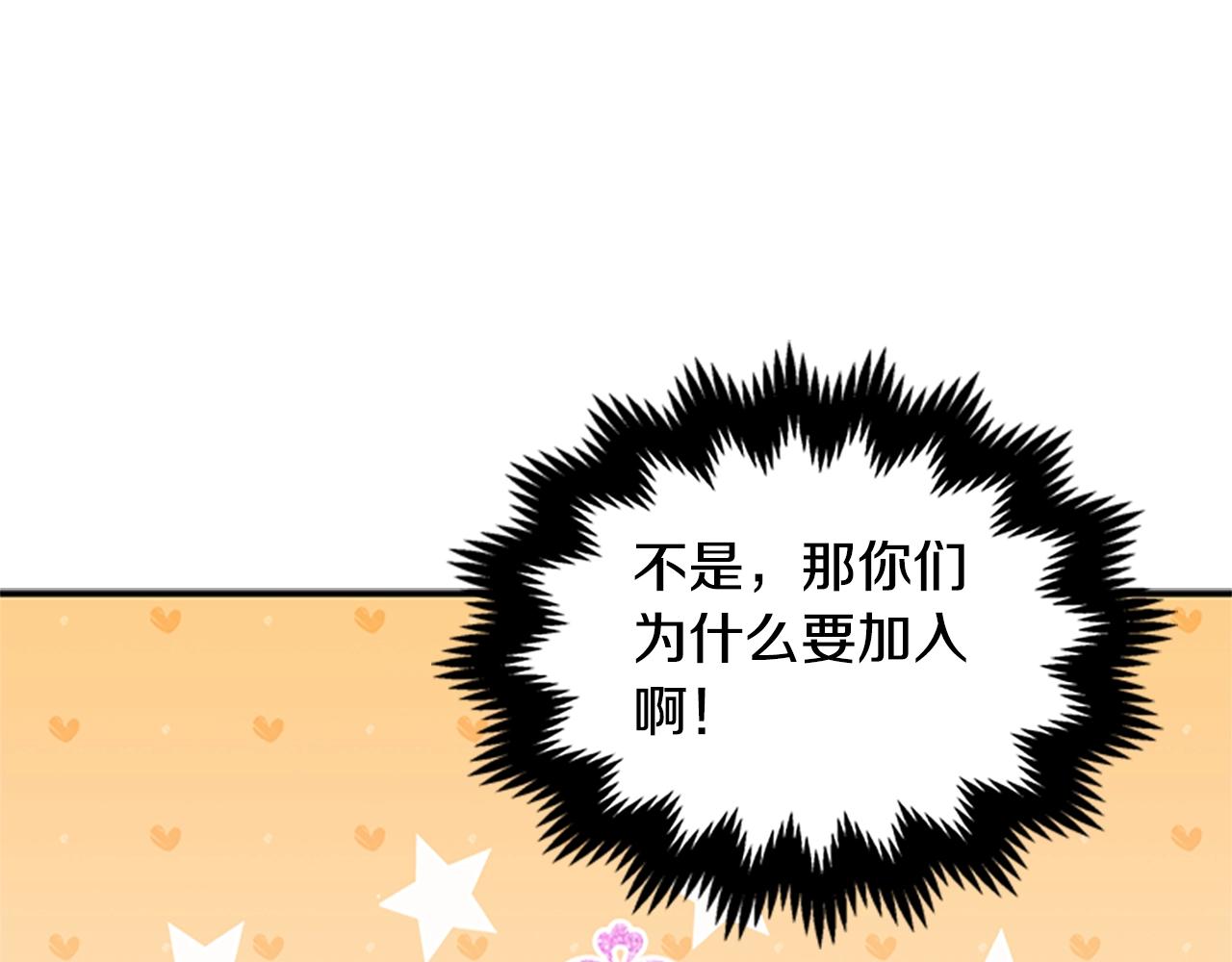 第29话 反效果112