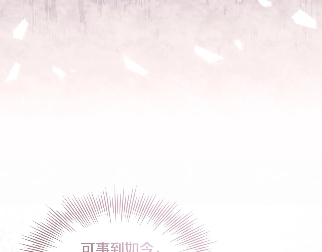 第94话 凶手现身104