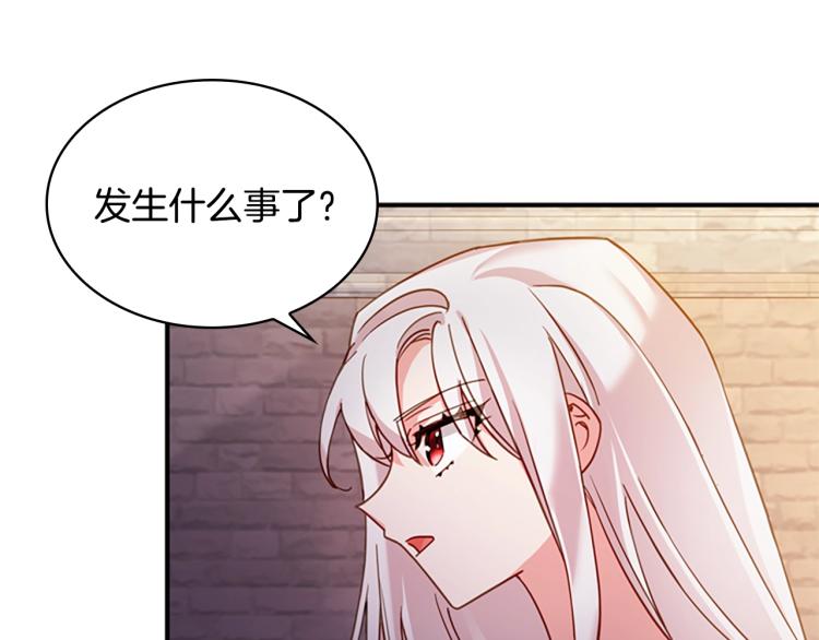 第17话 因你而战13