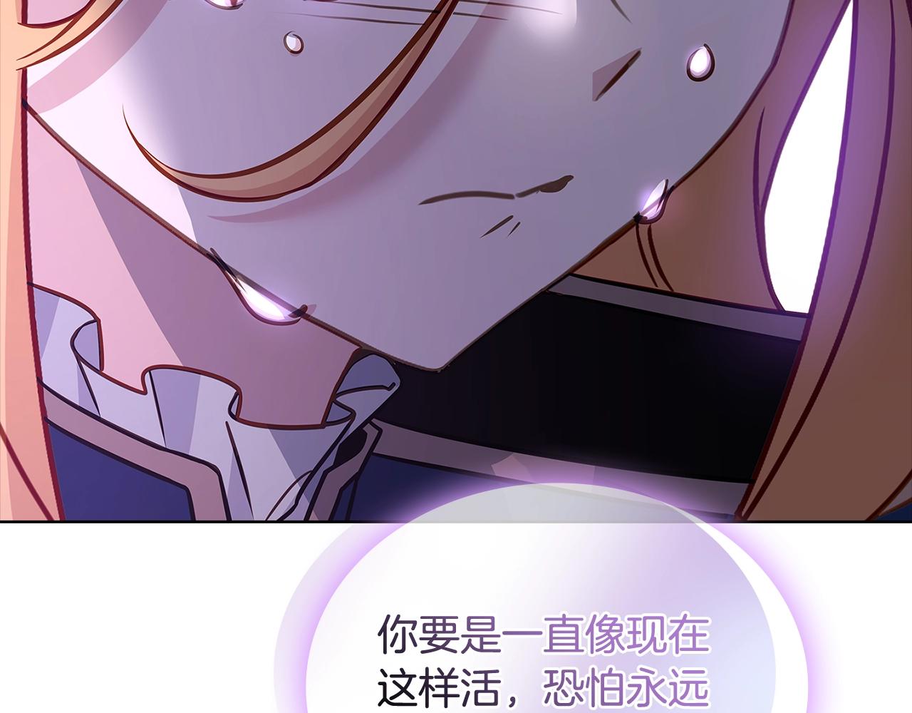 第70话 被掌掴220