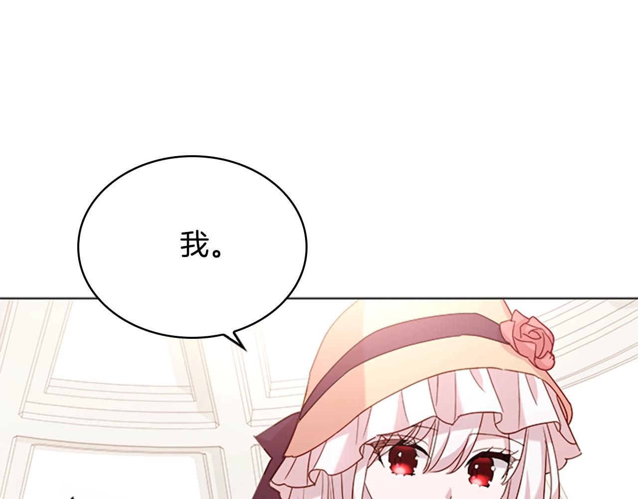 第32话 对手戏45