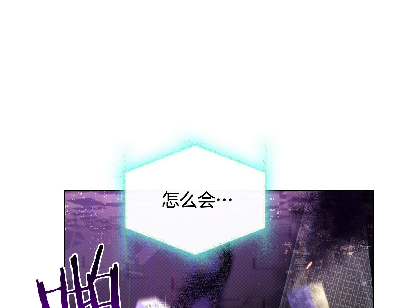第79话 到此为止！56