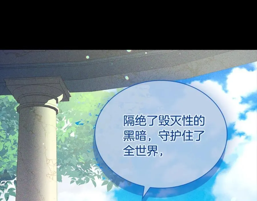 第118话 我要扭转命运！206